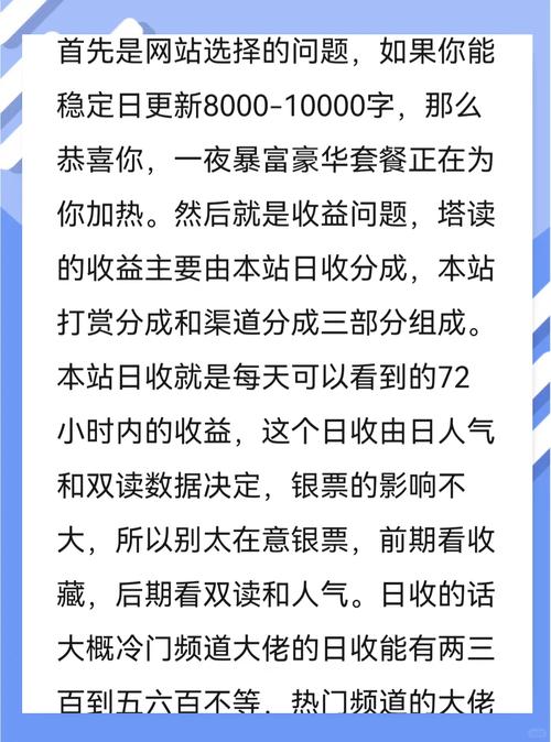 塔读新书第一天能涨多少收藏