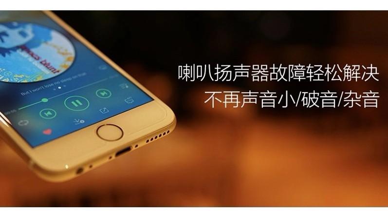 华为接电话默认扬声器