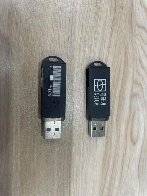 蓝牙连接pin码或密钥不正确