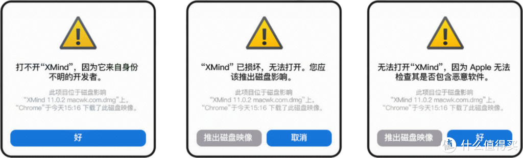 应用安装失败怎么解决图标