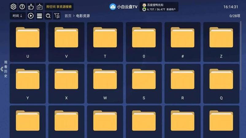 thor抓包vip