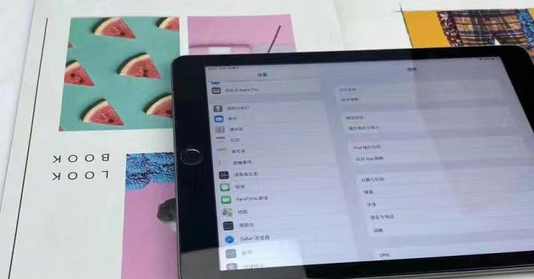 ipad上贴钢化膜的步骤