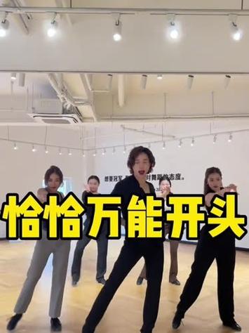 附近学跳舞的培训班成人