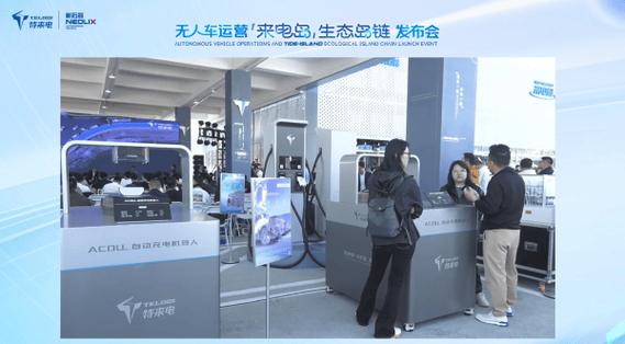 怎样不用充电器充电图标