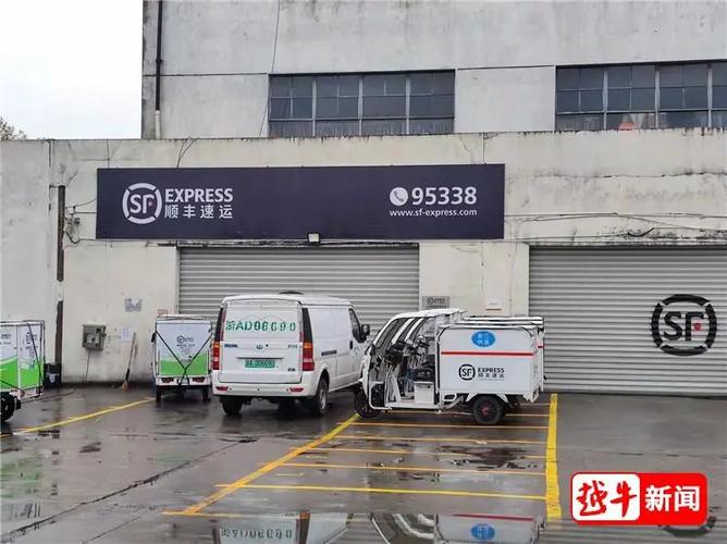 顺丰晚上发车吗