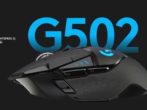 罗技g502右键长按自动松开
