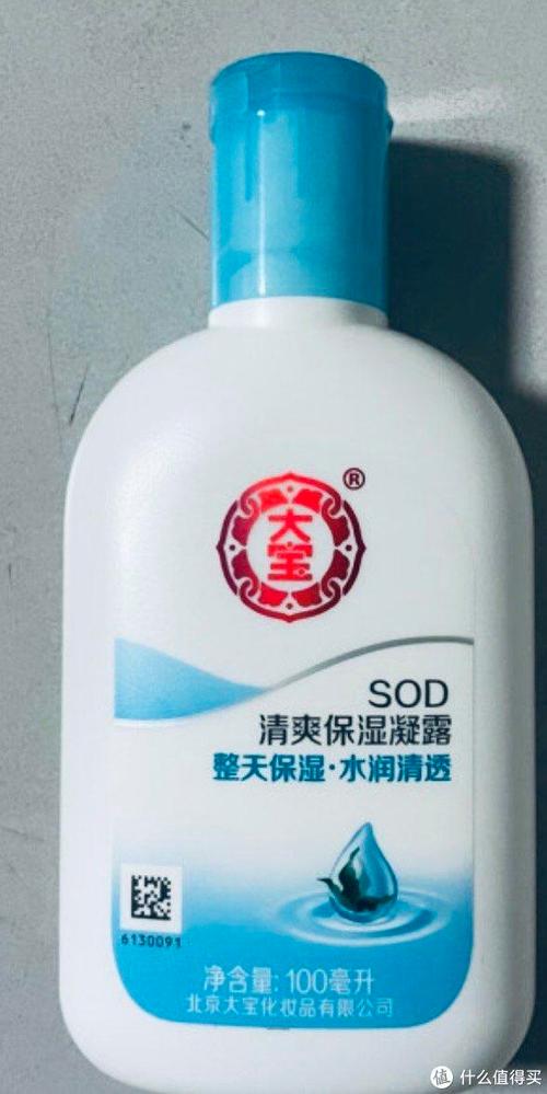大宝什么产品最好用