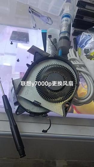 联想y7000cpu风扇不转图标