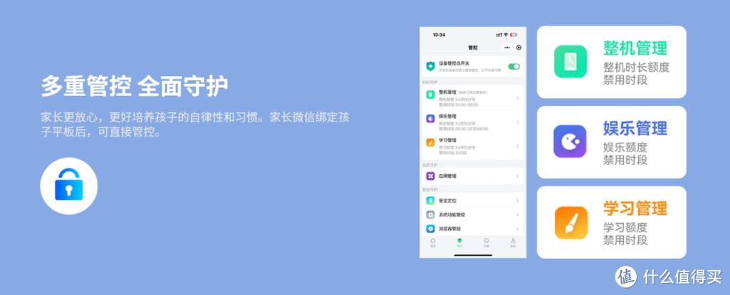 防沉迷系统怎么二次绑定