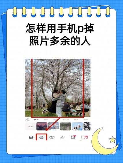 荣耀手机清除多余照片步骤