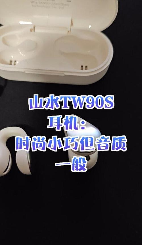 山水耳机单耳怎么变双耳