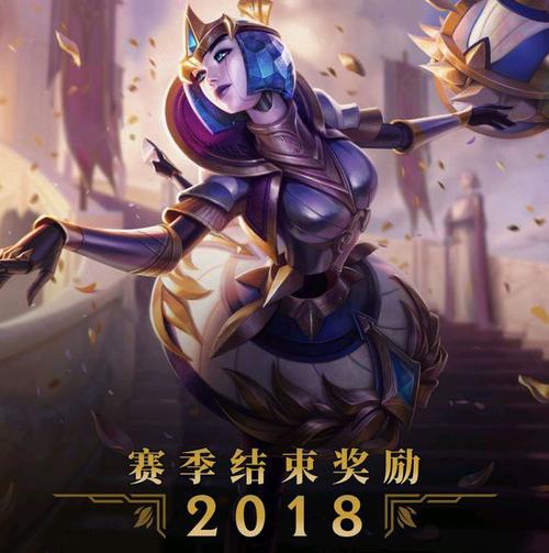 胜利女神奥莉安娜