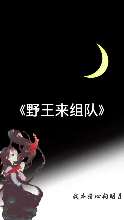 《王者》赵成虎小说在线阅读