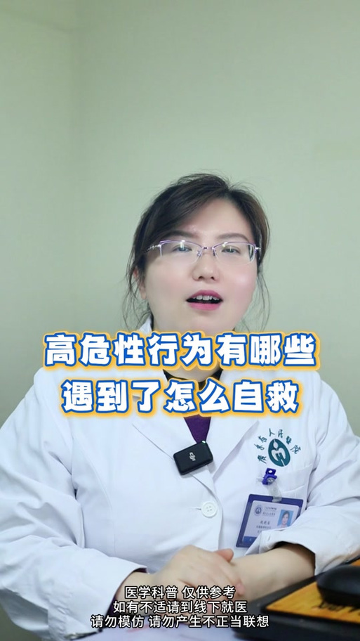 带套艾滋病一次就中的概率
