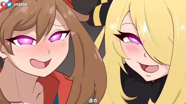 催眠神奇宝贝(妹子宝可梦)小说下载缩略图