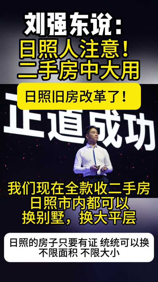 换房子住最忌讳三件事