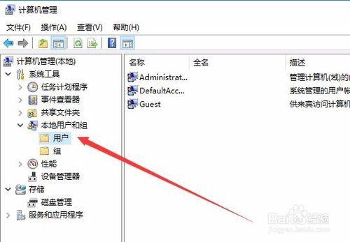电脑访问工作组无权限