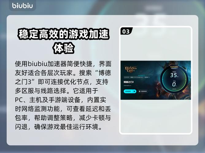 游戏存档闪退的原因分析