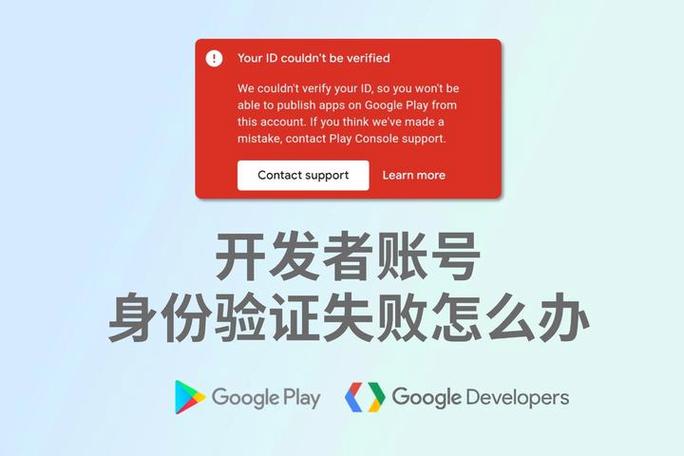 身份验证失败怎么回事