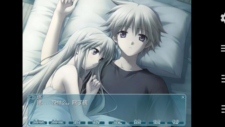 悠之空krkr汉化版