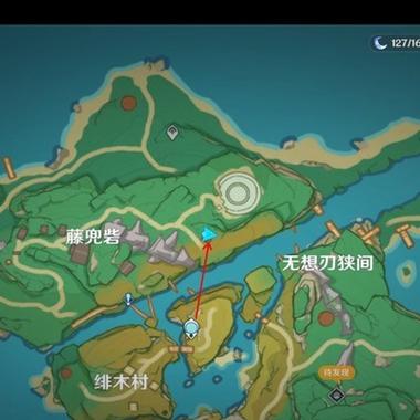 原神稻妻隐藏世界任务攻略缩略图