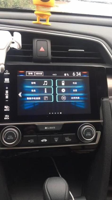 汽车音响开关失灵怎么办