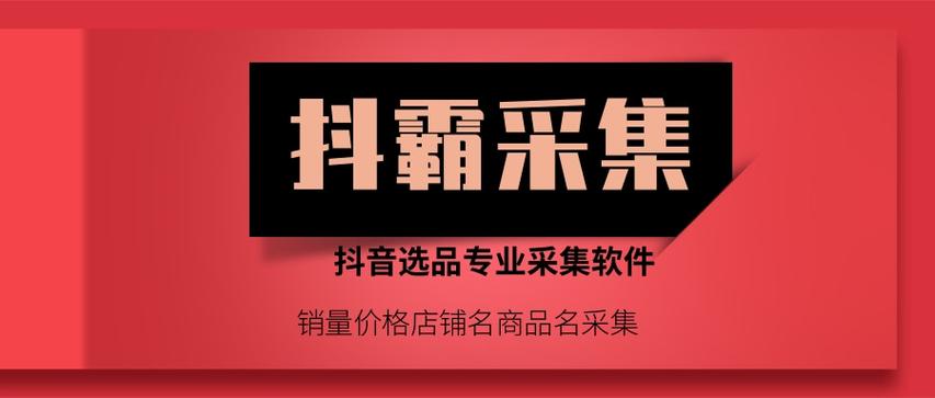 抖音付钱上热门可靠吗