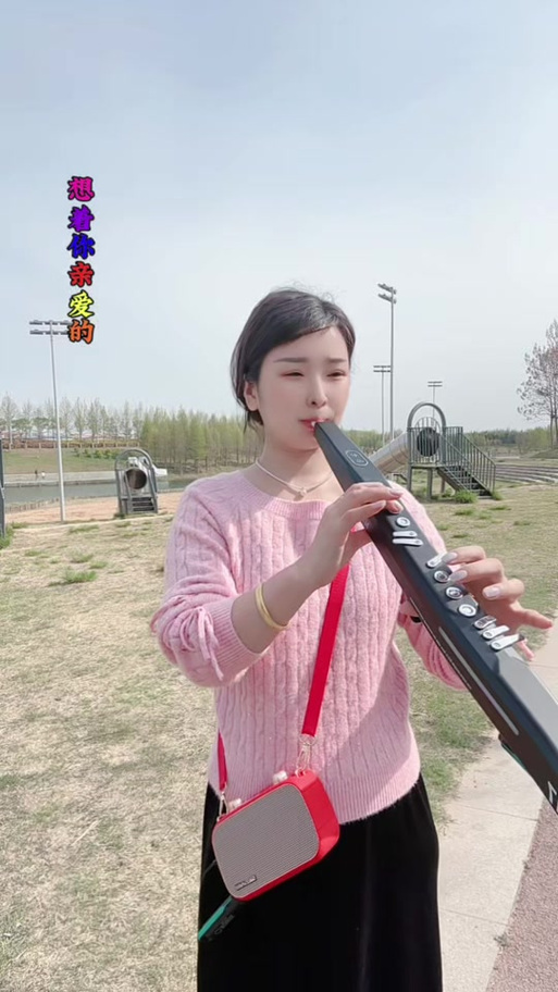 电吹管怎么配伴奏