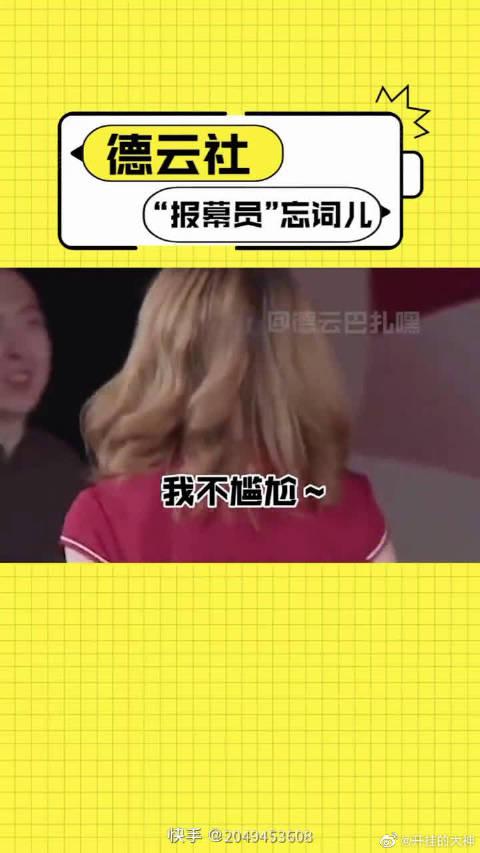微博开挂卡有什么用截图