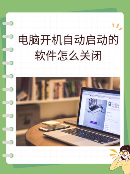 电脑上退出豆包登录怎么退