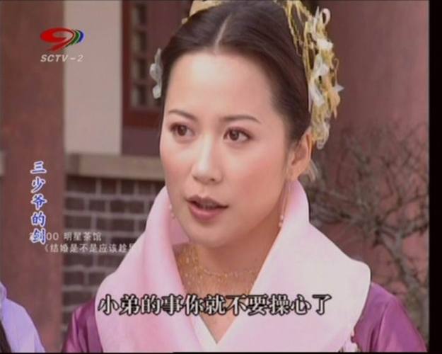 《背剑回归第三季》