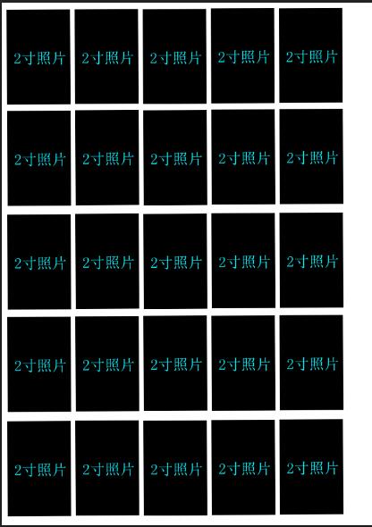 照片打印排版