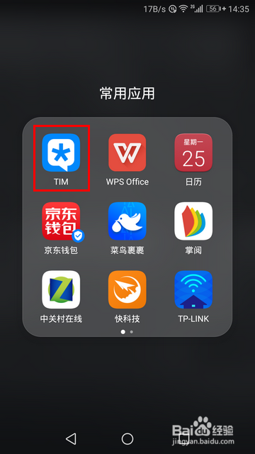 打开界面总是在左上角
