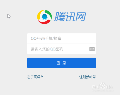 企鹅号电脑版网页