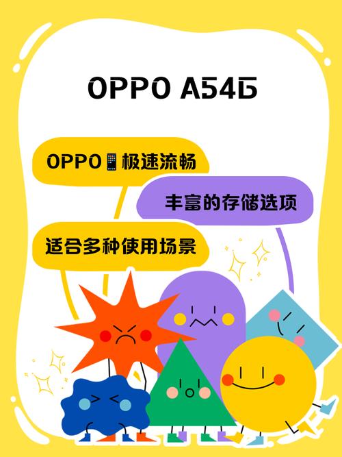 oppoa5卡在4G界面