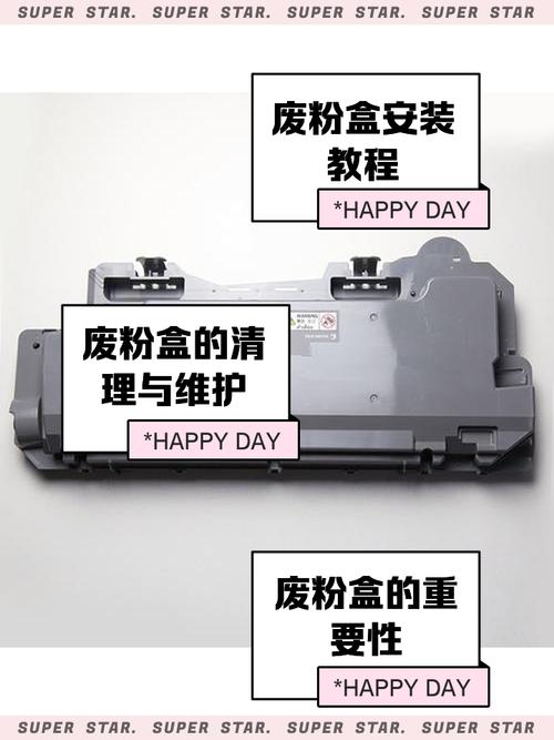 碳粉盒废粉口全部倒掉吗图标