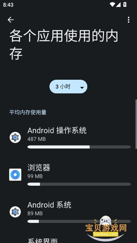智能工具箱app下载缩略图