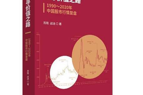做个有价值的人的金句有哪些