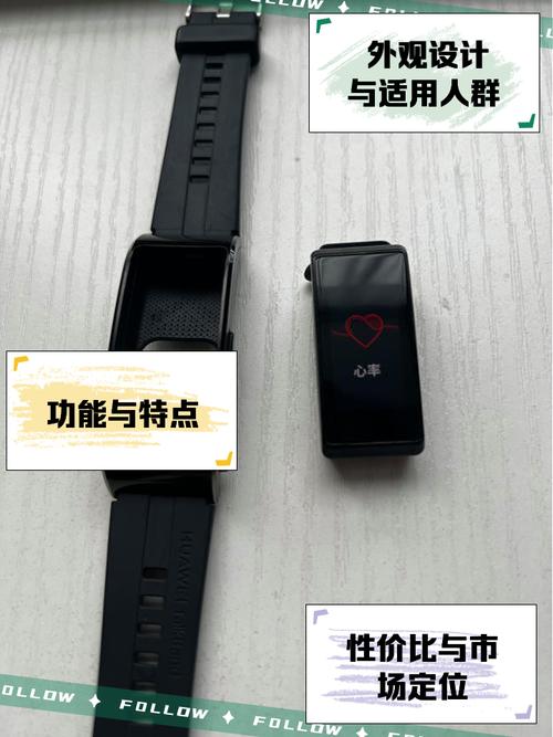 华为b5手环声音突然特别小