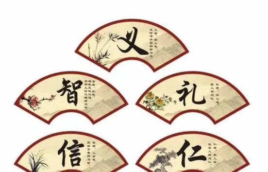 九思十安