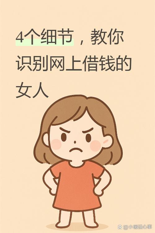 八戒钱包借钱app图标