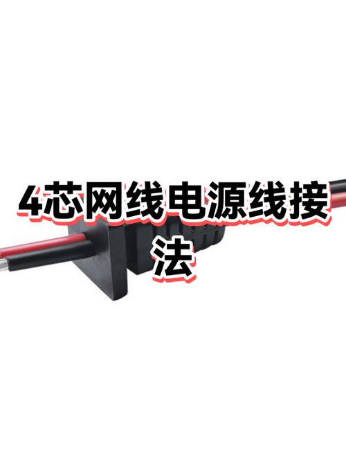 网线12v电源怎么接缩略图