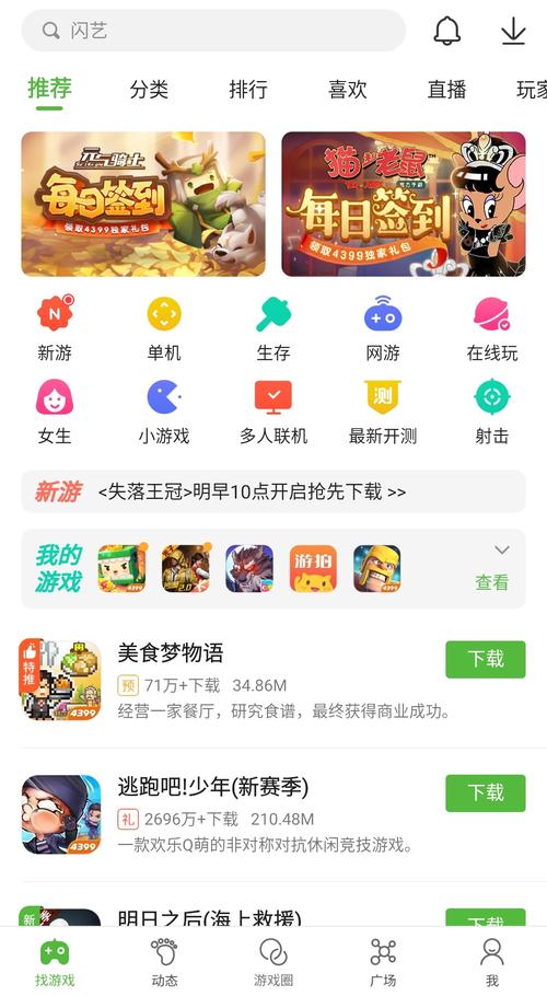 丁二红游戏软件