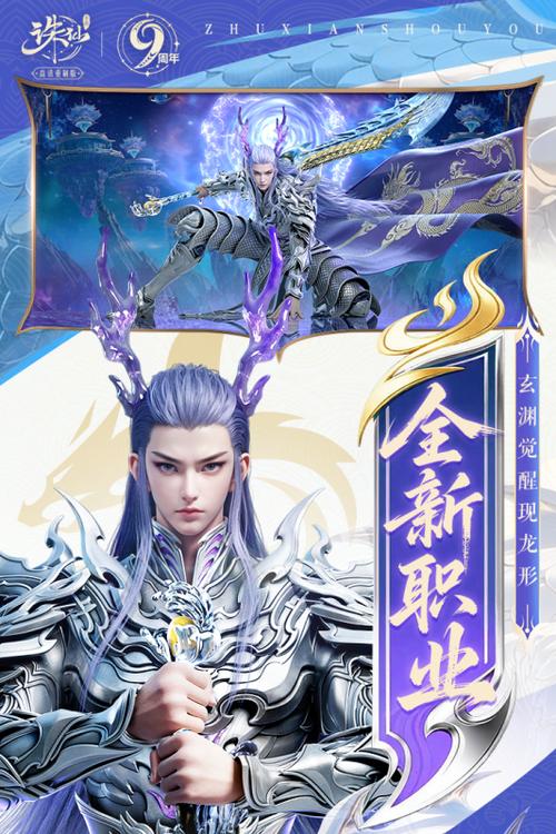 诛仙怀旧服官方网站