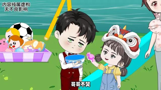 勇敢二蛋动画免费全集截图