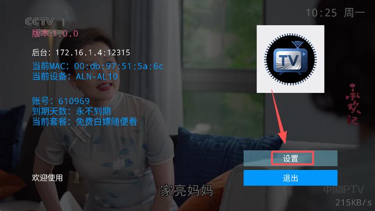 甜心906tv官方版
