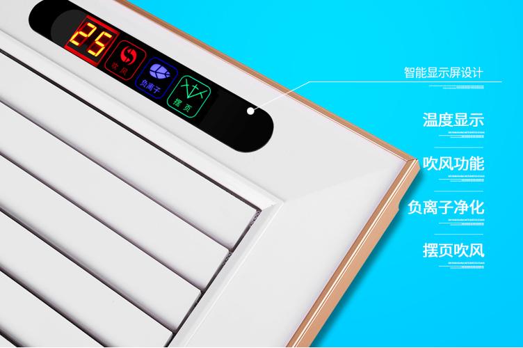 凉霸几个开关图标