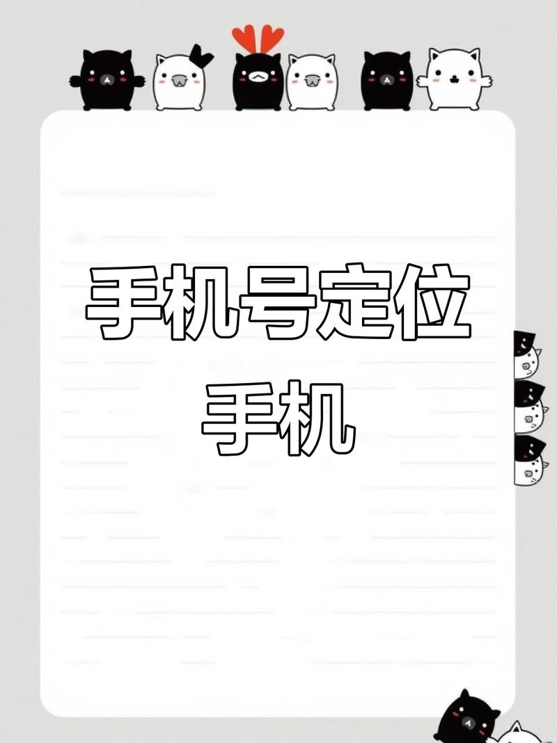 手机小号在哪找