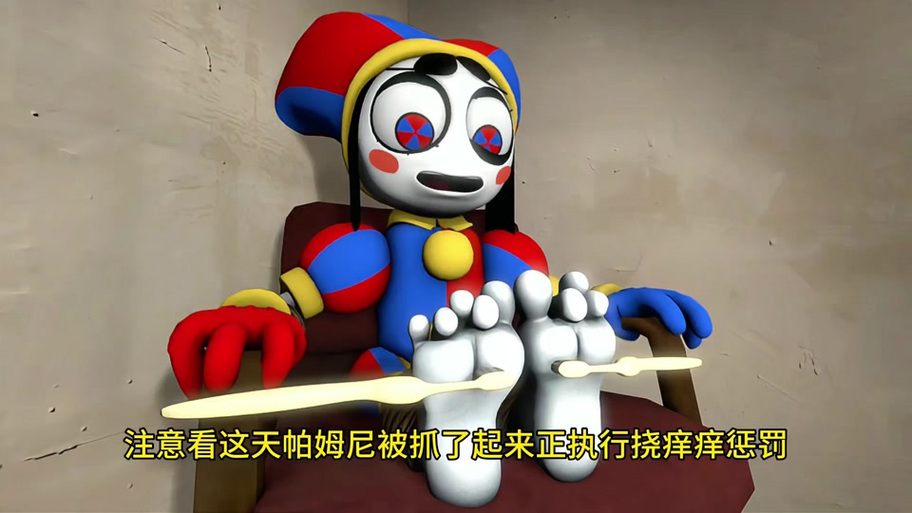 挠痒痒特工游戏6图标