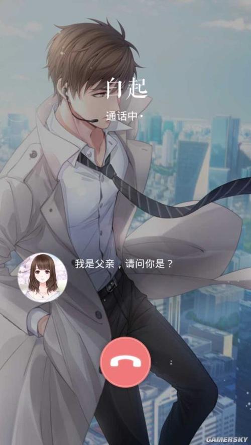 恋与聊天室免费下载